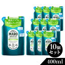 マーロ MARO 薬用 デオスカルプ シャンプー 詰め替え 400ml 10個セット| MARO メンズ シャンプー 詰替え 詰め替え用 詰替用 スカルプ ノンシリコン 男性 ボリュームアップ スカルプケア 頭皮 臭い さっぱり すっきり 頭皮ケア