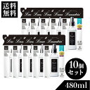 【送料無料】ランドリン 柔軟剤 詰替 クラシックフローラル 480ml〈お得な10セット〉 大人気柔軟剤「ランドリン」詰め替えセットを送料無料でお届けいたします。 植物生まれの柔軟剤成分でお肌にやさしい仕上がり。 上品なクラシックフローラルの香りをお楽しみください。本商品は沖縄県からの発送となります：発送元：〒901-2103 沖縄県浦添市仲間2丁目5番3号