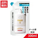 MARO17 スカルプ コンディショナー 詰替 300ml メール便送料無料|コラーゲン コンディショナー