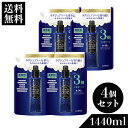 ラボン(LAVONS) 柔軟剤 詰め替え まとめ買い ラグジュアリーリラックス 3倍サイズ 1440ml 4個セット