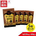 沖縄の温暖な気候で元気にイキイキと育てられた「すっぽん」は、栄養をたっぷりと含んでいます。しまのやでは「すっぽん」に「もろみ酢」を配合し、さらにじっくりと発酵させた「黒高麗人参」を合わせることで、毎日の元気をサポートします。 ※ パッケージは予告なく変更になる場合がございます。 ※ 2023年2月より、商品名を「琉球すっぽん」から「すっぽん醪酢」へと変更致しました。 名称 すっぽん粉末含有加工食品 原材料名 オリーブ油、もろみ酢末、すっぽん粉末、黒高麗人参エキス末／ゼラチン、グリセリン、コメヌカロウ、グリセリン脂肪酸エステル、ビタミンB6、ビタミンB2、ビタミンB1、ビタミンB12 内容量 1袋530mg×60球入（約1ヵ月分） 賞味期限 欄外下部に記載 保存方法 高温多湿を避け、冷暗所に保存してください。 販売者 株式会社しまのや　沖縄県那覇市宮城1-15-8 広告文責 株式会社しまのや　TEL0120-853-408 生産国 日本 商品区分 健康食品 【関連キーワード】 しまのや 琉球すっぽんのコラーゲンゼリー しま の や スッポン コラーゲン ゼリー