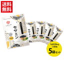 エイジングケアが期待できるセサミンは、ゴマ1粒に対して1%未満しか含まれていない希少な栄養成分です。また、ビタミンA・C・EとDHA・EPAといった成分も加え、年齢に負けないからだづくりを応援する成分をぎゅっと凝縮しました。元気で若々しい毎日にぜひお役立てください。 ●栄養機能食品(ビタミンA、E） ビタミンAは、夜間の視力の維持を助けるとともに、皮膚や粘膜の健康維持を助ける栄養素です。 ビタミンEは、抗酸化作用により、体内の脂質を酸化から守り、細胞の健康維持を助ける栄養素です。 配合量（1日摂取目安の「2粒」換算） DHA：5.4mg、EPA：1.6mg　 名称 セサミン含有食品 原材料名 オリーブ油、DHA含有精製魚油、ゴマ抽出物(セサミン含有)／ゼラチン、ビタミンC、グリセリン、グリセリン脂肪酸エステル、ビタミンE、クチナシ色素、ビタミンA 内容量 1袋330mg×60粒入（約1ヵ月分） 賞味期限 袋下部に記載 保存方法 高温多湿を避け、冷暗所に保存してください。 販売者 株式会社しまのや　沖縄県那覇市宮城1-15-8 広告文責 株式会社しまのや　TEL0120-853-408 生産国 日本 商品区分 栄養機能食品(ビタミンA、ビタミンE) 【関連キーワード】 しまのや 琉球すっぽんのコラーゲンゼリー しま の や スッポン コラーゲン ゼリー■セサミンACE＋DHA3袋セット はこちら