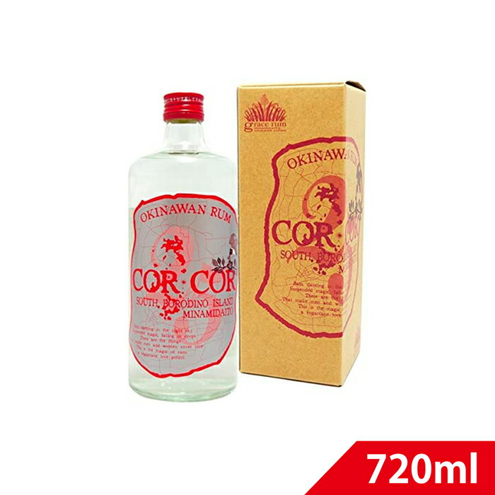 【ラム酒】コルコル25 25度 720ml(赤ラベル・COR COR25) 沖縄県南大東島産