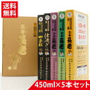 本の見た目から泡盛が注ぐことの出来る珍しい泡盛です！ 何故、BOOK型なの？？ 日本郵便沖縄支社と北谷長老酒造工場の商品。瓶ではなくパウチに入れることで軽量化され、持ち運びや発送が気軽にできるように作成。 商品の特徴は? BOOK型の泡盛は他にはなく、瓶と比べて軽量で並べて楽しむこともできます。 ■タグから探す#4532210000625&nbsp;#北谷長老&nbsp;#450ml&nbsp;#44度&nbsp;#43度&nbsp;#30度&nbsp;#25度&nbsp;#30度&nbsp;#ギフト向け&nbsp;