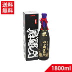 泡盛古酒 瑞穂オリジナルエッチングボトル 43度 1800ml 瑞穂酒造【エッチングボトル名入れ対応】