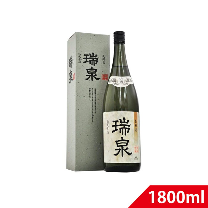 100年以上続く名門蔵元で、伝統を重んじ磨かれた技法によって丁寧に造られた「瑞泉古酒43度」。甕貯蔵で長期に渡り古酒蔵で静かに熟成された古酒は、杜氏が自信をもってつくり上げた、誇り高き美味しさの泡盛です。 本格甕貯蔵により8年以上の長期に亘り熟成させた、甕仕込みならではの芳醇な香り、深いコクとまろやかな味わいが特徴です。 アルコール度数：43度 容量：1800ml 20歳以上の方のみ。20歳以上の年齢であることを確認できない場合は販売いたしません。お酒は20歳になってから。 本商品は沖縄県からの発送となります：発送元：〒901-2103 沖縄県浦添市仲間2丁目5番3号