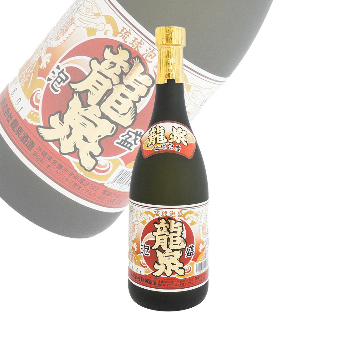 琉球泡盛 赤龍泉 粗濾過43度 720ml 龍