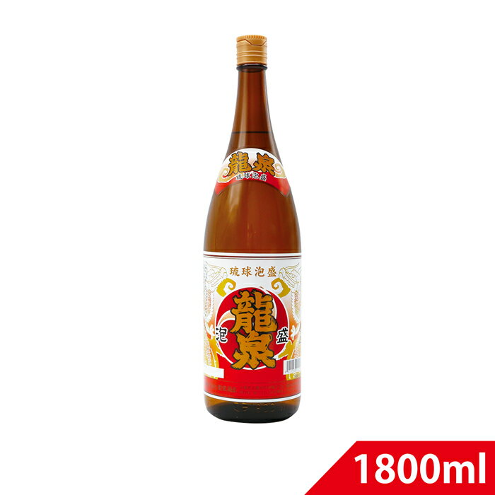 【アウトレット1000円OFF】送料無料 琉球泡盛 赤龍泉 粗濾過43度 1800ml 一升瓶 龍泉酒造 瓶 沖縄 泡盛 訳アリ ラベル破れ有