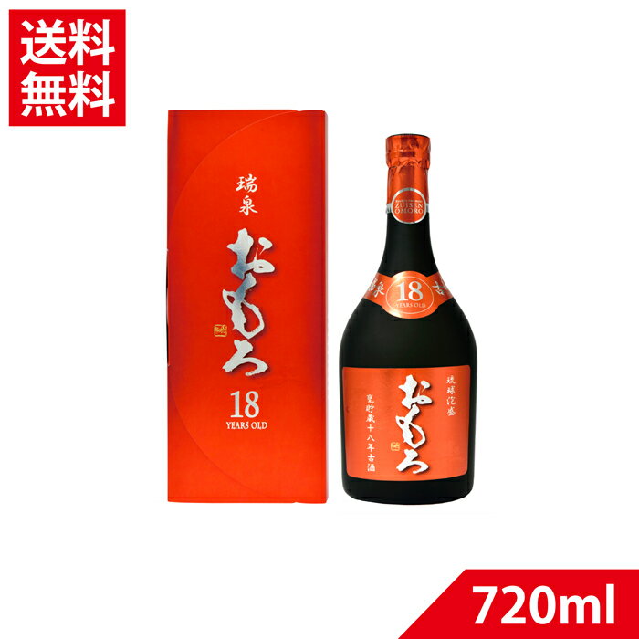 泡盛古酒 おもろ18年古酒 39度 720ml 瑞泉酒造