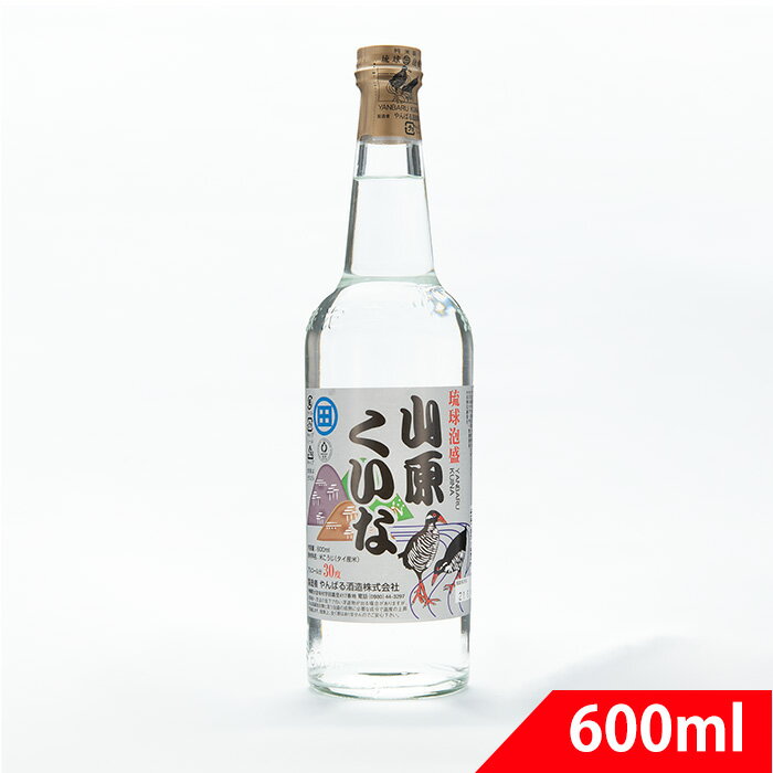 琉球泡盛 山原くいな 30度 3合 600ml やんばる酒造