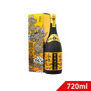 泡盛古酒 首里城正殿「ゴールド」10年古酒 40度 720ml まさひろ酒造 泡盛 古酒