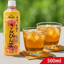 オバァ自慢のさんぴん茶 500ml オリオン | ジャスミン茶 ペットボトル サンピン茶 お茶 送料無料