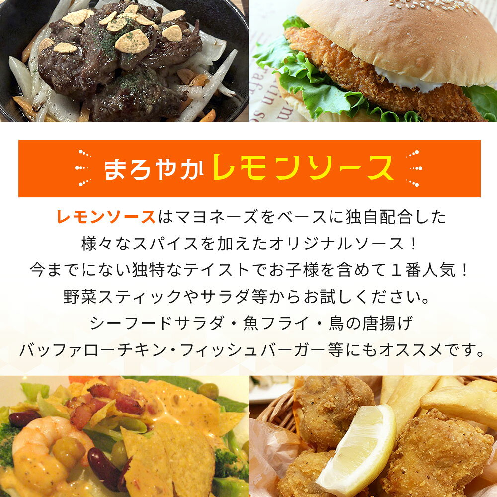 【1500円割引実施中】エリソース 詰替え 業務用 3kg エリソース レモン マヨネーズベース 爽やかな風味 サンドイッチ サラダ 焼き魚 ハンバーガー ichiban-okinawa-10005215 バラエティーストアおきなわ一番 サンプル画像2