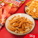 沖縄限定 亀田の柿の種 島とうがらし味 56g | ピリ辛 柿ピー おつまみ お土産 ギフト 沖縄産島とうがらし10%使用 亀田製菓