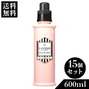 【ポイント20倍】柔軟剤 PEACHJOHNシークレットブロッサム 本体 600ml ×15個