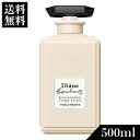 ダイアンボヌールモイストリラックストリートメントオレンジフラワーの香り本体500ml