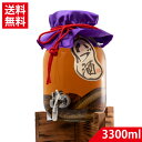 【送料無料】ハブ入り ハブ酒 蛇口付き 35度 3300ml | 南都酒造 琉球 泡盛 ハブ酒 ハーブ酒 長寿 贈り物 ギフト お土産 お祝い 沖縄旅行