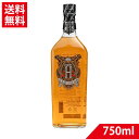 【送料無料】Double H ダブルエイチ ハブ&ハーブ 30度 750ml | 沖縄 ハブ酒 リキュール 13種ハーブ配合 上原酒造
