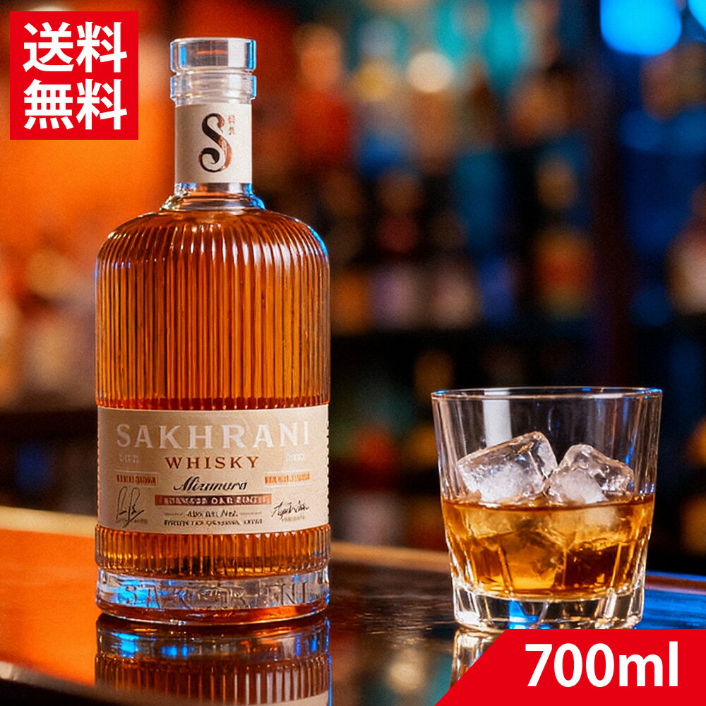 沖縄 クラフトウイスキー サクラニ ミズナラエディション 日本オーク ミズナラ樽熟成 国産ウイスキー 泡盛ベース サンダルウッド香 スパイスの余韻 非冷却濾過 プレミアム 700ml 47度