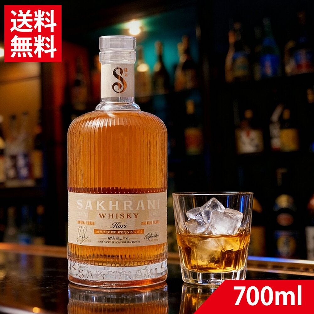 沖縄 クラフトウイスキー サクラニ 栗エディション 泡盛ベース 国産ウイスキー 栗の芳香 スモーキーア..