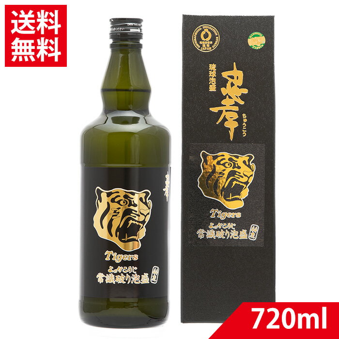 金の虎 よっかこうじ 44度 720ml | 送料無料 阪神 タイガース 琉球泡盛 忠孝酒造 プロ野球 キャンプのサムネイル