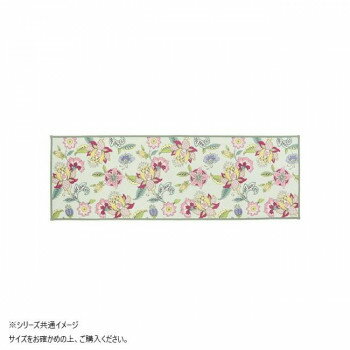 川島織物セルコン ミントン シンクロナイズハドンフラワー キッチンマット 50X150cm FT1234 G グリーン【同梱・代引き不可】