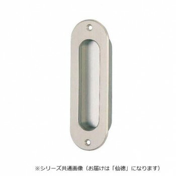 シロクマ ソリッド小判長両手掛面付 仙徳 MB-17【同梱・代引き不可】