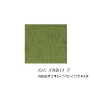 【※送料高額のため 北海道・沖縄・離島への発送ができません。ご了承ください。】【代金引換決済不可】代金引換はお受けできません。キャンセルさせていただく場合がございます。【キャンセル不可・返品不可】【※在庫切れの場合、ご注文をキャンセルとさせて頂く場合がございますので予めご了承ください。】広く敷き詰めたり、ピンポイントに使ったり、使い方は自由自在。カッターで切れるのでいろいろな場所にフィットします。※同色で敷く場合は目地が目立つ場合があります。あらかじめパイルを立たせて敷いてください。サイズ1枚あたり:50×50cm、パイル長さ:11.5〜12.5mm、全厚:18.0mm個装サイズ：52×54×11cm重量個装重量：9900g素材・材質ポリエステル100％(PTT繊維)仕様手洗い可制電性:人体帯電圧1.0Kv以下(JIS L4406 23度25％RH 合成ゴム底靴)防炎F☆☆☆☆パイル形状:シャギー調裏面発泡吸着加工付セット内容6枚セット製造国日本・広告文責(イー・エム・エー株式会社 TEL 022-451-8721)詳細はメーカーページをご確認ください。組み合わせて大きさ自由!便利なラグ。※モニターの設定などにより、実際の商品と色味や素材の見え方が異なる場合がございます。あらかじめご了承ください。※製品の仕様は予告なく変更になる場合がございます。ご了承ください。広く敷き詰めたり、ピンポイントに使ったり、使い方は自由自在。カッターで切れるのでいろいろな場所にフィットします。※同色で敷く場合は目地が目立つ場合があります。あらかじめパイルを立たせて敷いてください。fk094igrjs