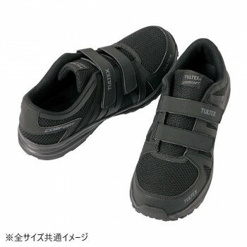 アイトス 51651 セーフティシューズ(面ファスナー)(男女兼用) オールブラック 25.5cm【同梱・代引き不可】