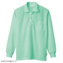 アイトス 吸汗速乾(クールコンフォート)長袖ポロシャツ(男女兼用) ミントグリーン L 10578【同梱・代引き不可】(4)