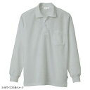 アイトス 吸汗速乾(クールコンフォート)長袖ポロシャツ(男女兼用) グレー SS 10578【同梱・代引き不可】(4)
