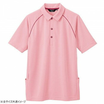 アイトス バックサイドポケット付半袖ポロシャツ(男女兼用) ピンク L 7663【同梱・代引き不可】 アイトス バックサイドポケット付半袖ポロシャツ(男女兼用) ピンク L 7663【同梱・代引き不可】