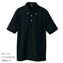 アイトス 吸汗速乾(クールコンフォート)半袖ボタンダウンポロシャツ(男女兼用) ブラック 4L 10599【同梱・代引き不可】(4)