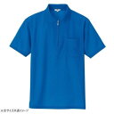 アイトス 吸汗速乾(クールコンフォート)半袖ジップポロシャツ(男女兼用) ロイヤルブルー L 10581【同梱・代引き不可】(4)