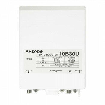 マスプロ電工 CATVブースター 10B30U-B【同梱・代引き不可】