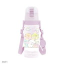サンエックス San-x すみっコぐらし コンパクト2WAYステンレスボトル(ゆめかわ) KA24201【同梱・代引き不可】