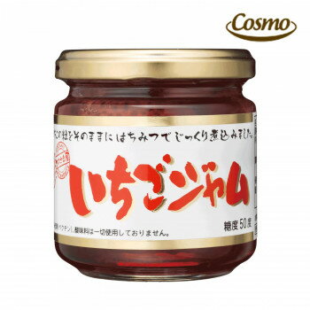 コスモ食品　ひろさき屋　いちごジャム　200g　12個×2ケース【同梱・代引き不可】