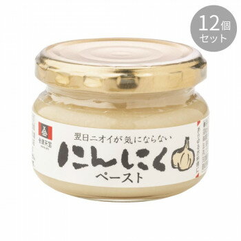 会津天宝 翌日ニオイが気にならないにんにくペースト 100g ×12個セット【同梱・代引き不可】