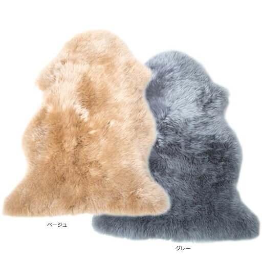 ムートンフリース 長毛タイプ 約58×85cm LWR00558 BE・ベージュ【同梱・代引き不可】 ムートンフリース 長毛タイプ 約58×85cm LWR00558 BE・ベージュ【同梱・代引き不可】