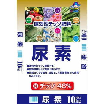 あかぎ園芸 尿素 10kg 2袋 1581012【同梱・代引き不可】