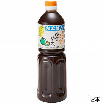 和泉食品 パロマゆずソース たこぽん (濃厚) 1000ml(12本)【同梱・代引き不可】 和泉食品 パロマゆずソース たこぽん (濃厚) 1000ml(12本)【同梱・代引き不可】