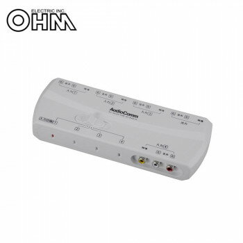 OHM AudioComm AVセレクター AV-R401H【同梱・代引き不可】