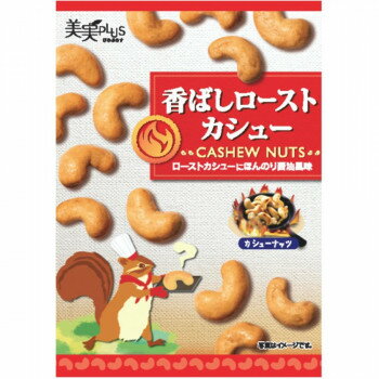 【※送料高額のため 北海道・沖縄・離島への発送ができません。ご了承ください。】【代金引換決済不可】代金引換はお受けできません。キャンセルさせていただく場合がございます。【キャンセル不可・返品不可】【※在庫切れの場合、ご注文をキャンセルとさせて頂く場合がございますので予めご了承ください。】カシューナッツをローストし、隠し味に醤油を使って仕上げました。香ばしさの中にもほんのりとした和風味をお楽しみください。●開封後はお早めにお召し上がり下さい。●本品製造工場では、えび・かに・卵・乳成分・落花生・アーモンド・いか・牛肉・くるみ・ごま・さば・鶏肉・バナナ・豚肉・もも・りんご・ゼラチンを含む製品を製造しています。サイズ個装サイズ：11×23×27cm重量個装重量：1560g仕様賞味期間:製造日より120日賞味期間：製造日より120日セット内容43g×20袋セット生産国日本・広告文責(イー・エム・エー株式会社 TEL 022-451-8721)詳細はメーカーページをご確認ください。fk094igrjs
