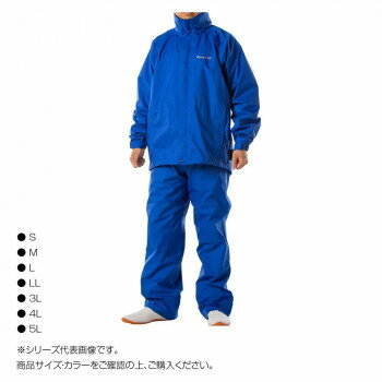 コヤナギ エントラント(R)レインスーツ ♯9700 ネイビー S【同梱・代引き不可】