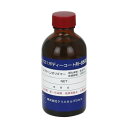 クリスタルプロセス ガラスコーティング ハイテクX1ボディーコート剤-8500 200ml A01020【同梱・代引き不可】(2)