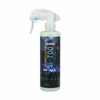 クリスタルプロセス ガラス系コーティング Si-700 300ml B01030【同梱・代引き不可】(2)
