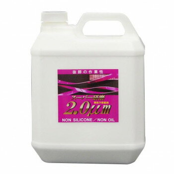 クリスタルプロセス 研磨剤 スーパー研磨剤2.0μm 4L G08400【同梱・代引き不可】