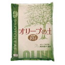 プロトリーフ　園芸用品　オリーブの土　10L×4袋【同梱・代引き不可】