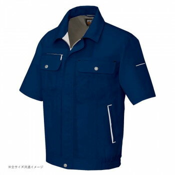 アイトス 半袖ブルゾン(男女兼用) ディープネイビー×ベージュ 4L 5561【同梱・代引き不可】