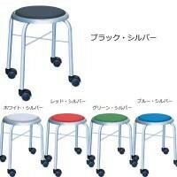 ルネセイコウ　キャスタースツール　ボン　日本製　完成品　LCS-445A　ブラック・シルバー【同梱・代引き不可】